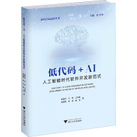 HTC代碼在人工智能基礎(chǔ)軟件開發(fā)中的應(yīng)用與實(shí)踐