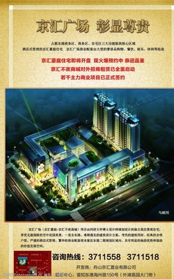 房地產(chǎn)信息咨詢 您的智慧置業(yè)導(dǎo)航