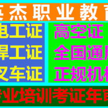 廣州英杰君職業信息咨詢服務部 專業信息咨詢，賦能職業發展